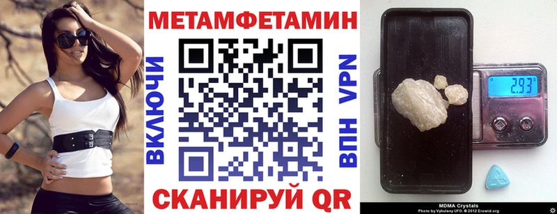 АМФ VHQ Мирный