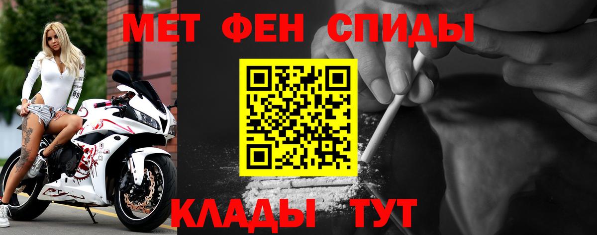 АМФЕТАМИН 97%  Вход с VPN  АМФЕТАМИН Premium  Амфетамин  Мирный 