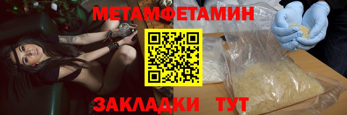 АМФ  Вход с VPN  Мирный  Амфетамин VHQ 