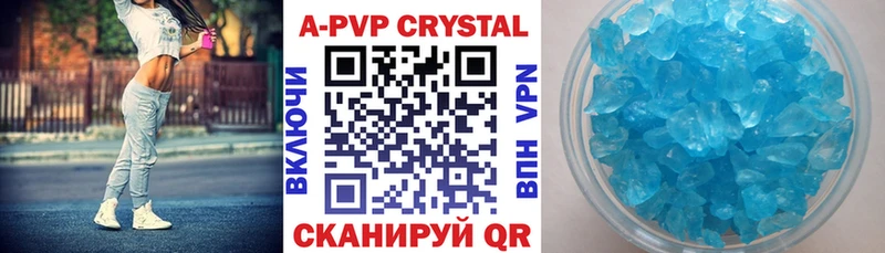 Alpha-PVP мука Мирный