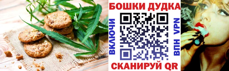 Cannafood конопля Мирный