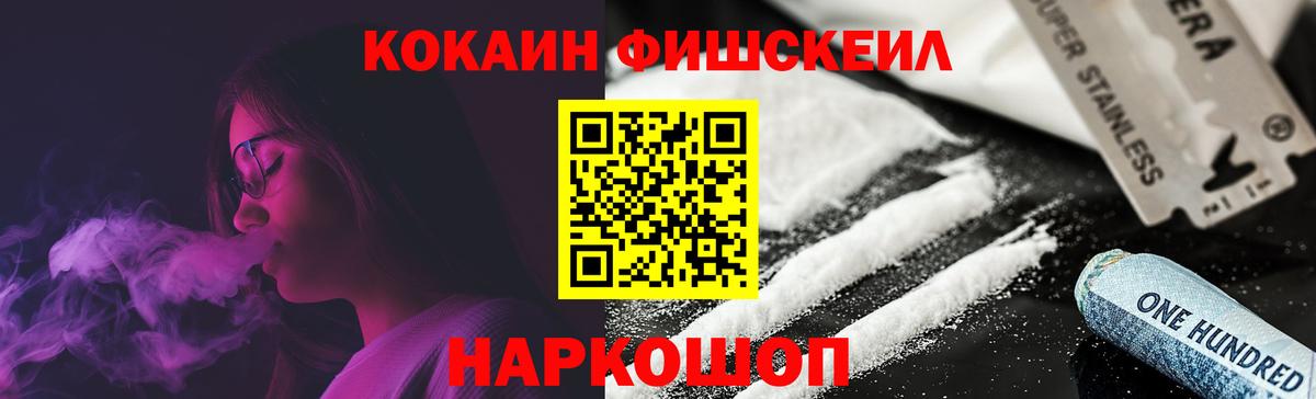COCAIN 99% Мирный