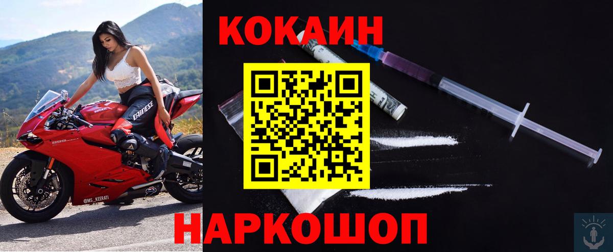 МЕФ кристаллы  Каннабис  КОКАИН  Бошки Шишки  Гашиш  Мирный  Вход с VPN  NBOMe 