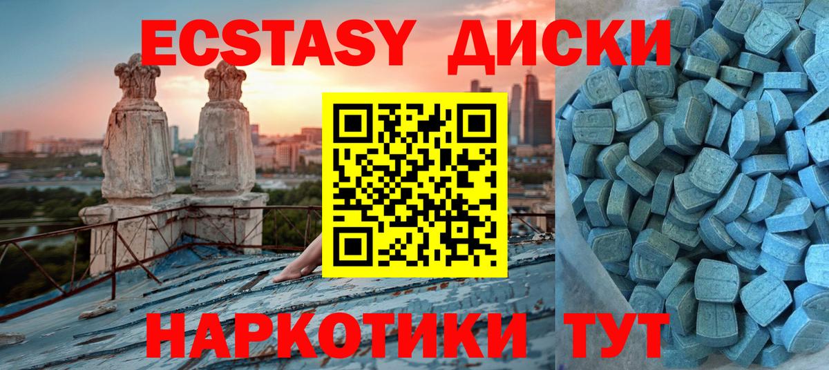 Мирный  Молли  Ecstasy louis Vuitton  это как зайти  где купить наркоту  ЭКСТАЗИ таблы  Вход с VPN 
