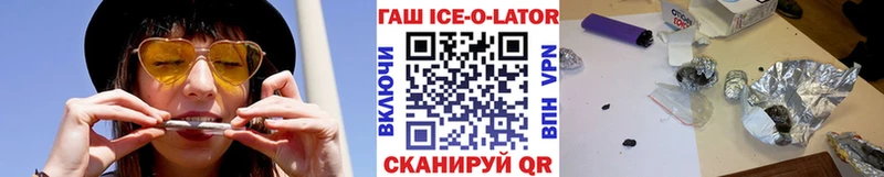 ОМГ ОМГ ТОР  Мирный  ГАШИШ гарик  купить наркоту 