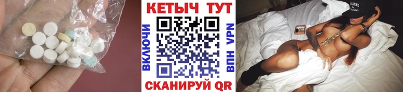 как найти Мирный КЕТАМИН ketamine