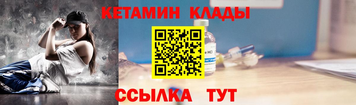 Мирный  КЕТАМИН ketamine  КЕТАМИН ketamine  где продают наркотики  Вход с VPN 