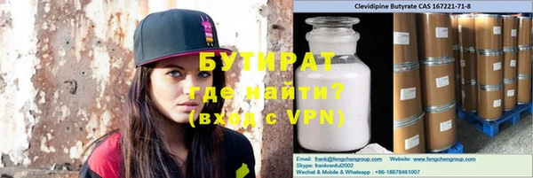 таблы Ельня