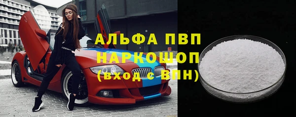 бошки Зеленокумск