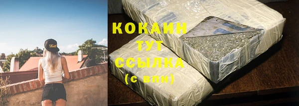 бошки Зеленокумск