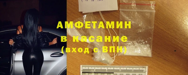 бошки Зеленокумск