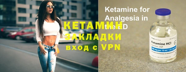 альфа пвп VHQ Заволжск