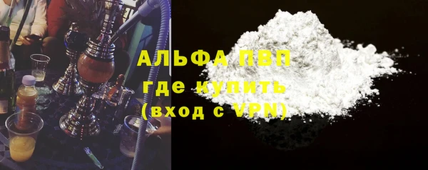 эйфоретик Заволжье