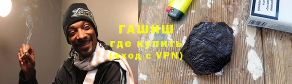 альфа пвп VHQ Заволжск