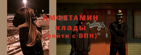 мескалин Заводоуковск