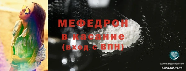 мескалин Заводоуковск