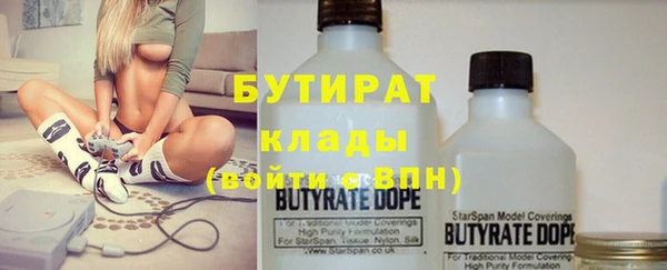 дистиллят марихуана Зерноград
