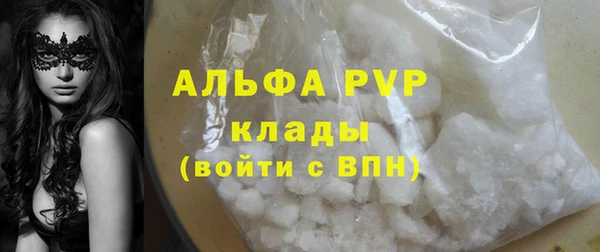 альфа пвп VHQ Заволжск