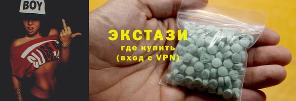 мескалин Заводоуковск