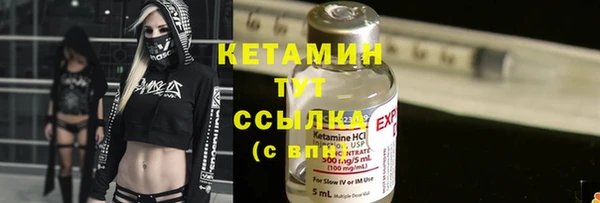 альфа пвп VHQ Заволжск