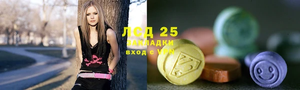 бошки Зеленокумск