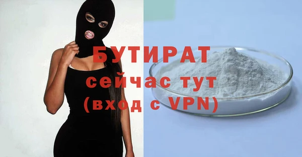 дурь Зеленодольск
