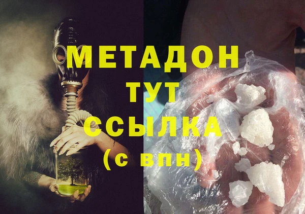 альфа пвп VHQ Заволжск