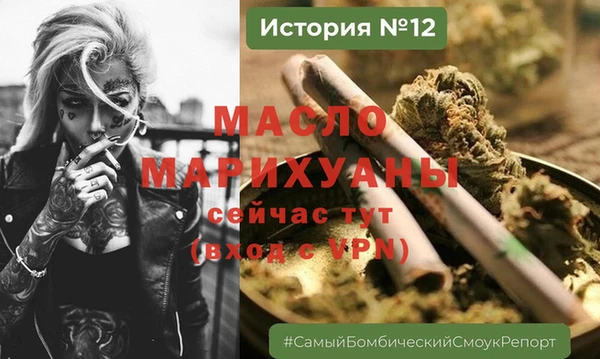 мескалин Заводоуковск