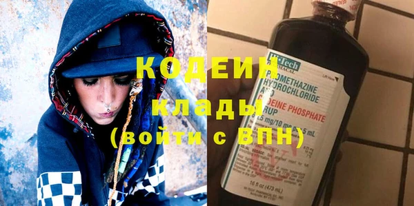 альфа пвп VHQ Заволжск