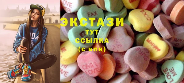 мескалин Заводоуковск