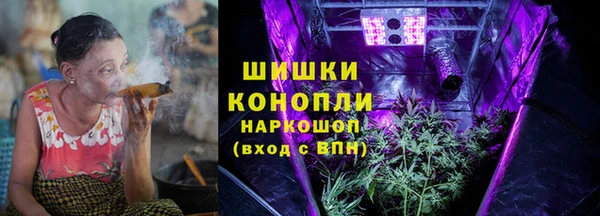 дистиллят марихуана Зерноград