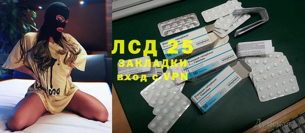 эйфоретик Заволжье