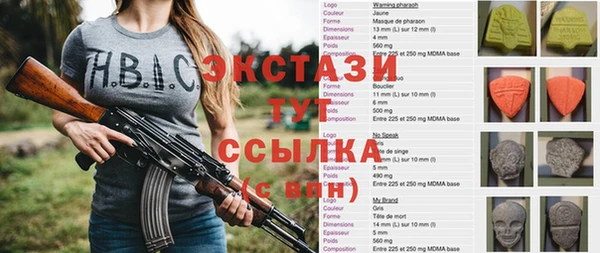 мескалин Заводоуковск