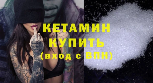 бошки Зеленокумск