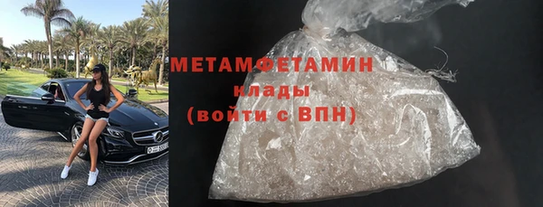 мескалин Заводоуковск