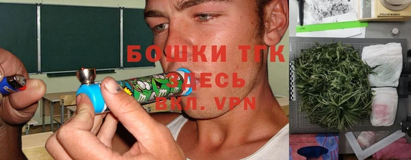 дистиллят марихуана Зерноград