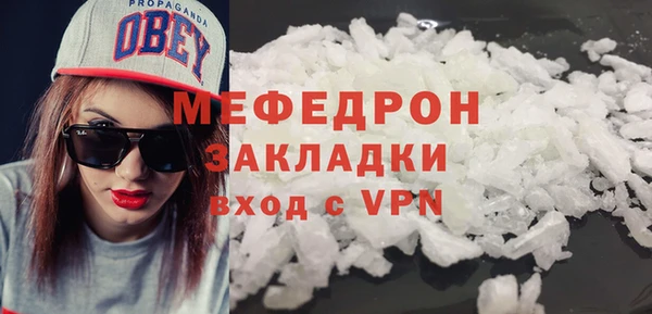 эйфоретик Заволжье