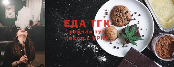 альфа пвп VHQ Заволжск