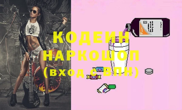 дурь Зеленодольск