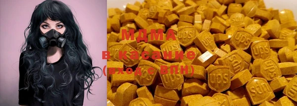 бошки Зеленокумск