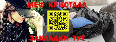 MDMA Пугачёв