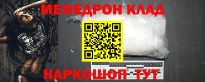 мефедрон мука Абакан