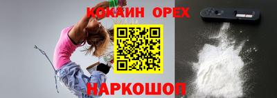 соль ск Абинск