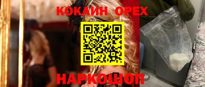 мефедрон мука Абакан