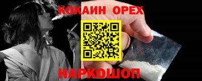 соль ск Абинск