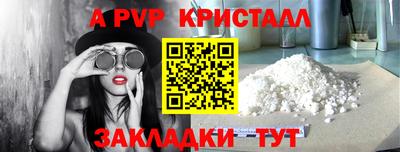 mdma Пушкино