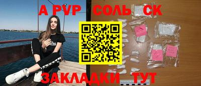 MDMA Пугачёв