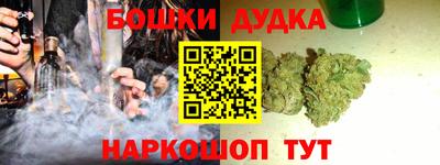 mdma Пушкино