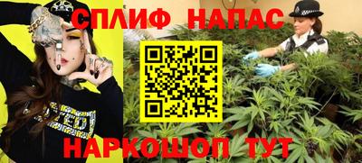 гашишное масло Азнакаево