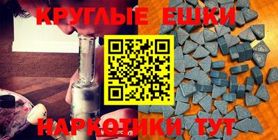 соль ск Абинск